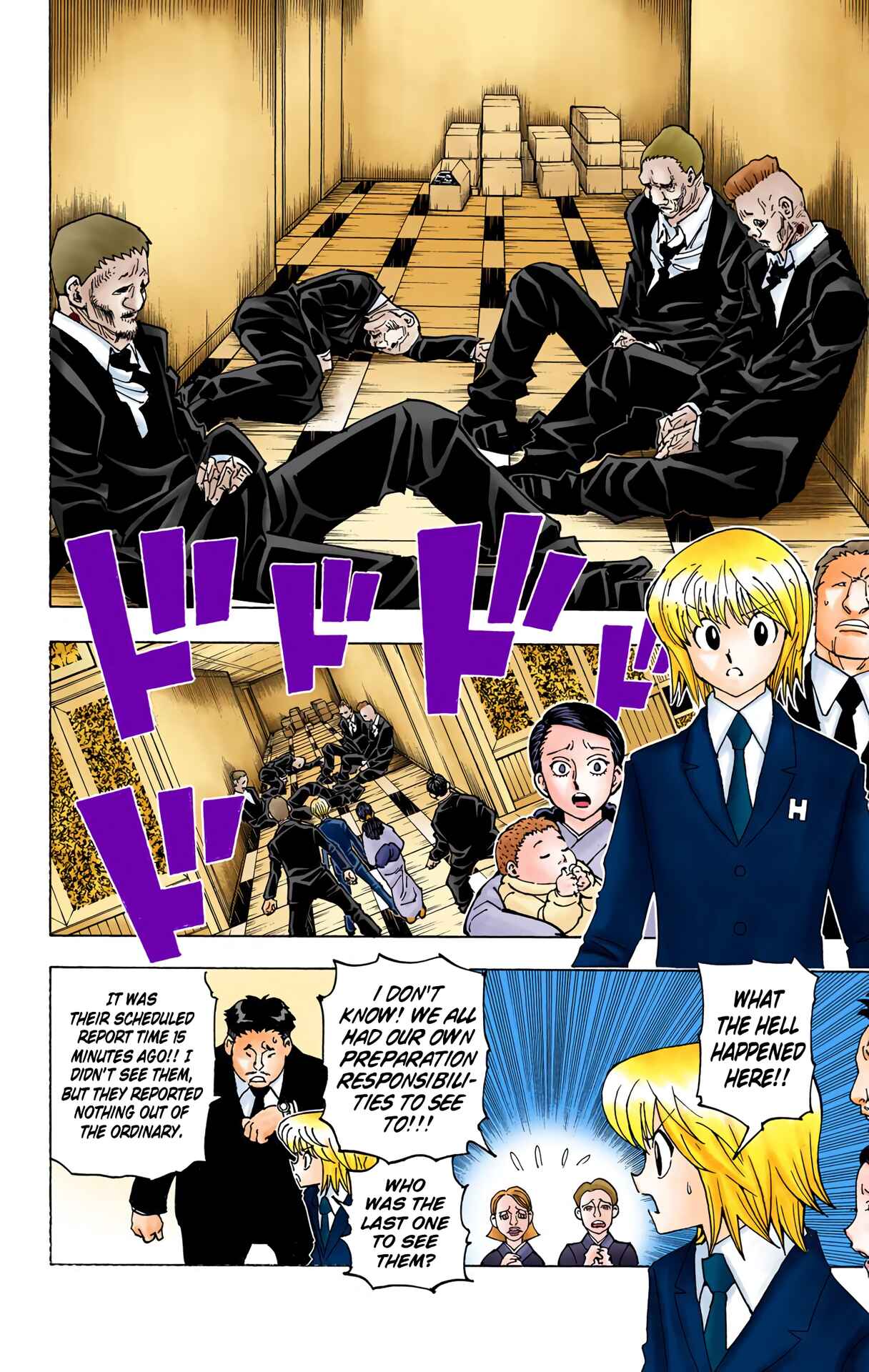 Chapter 359 - Page 17