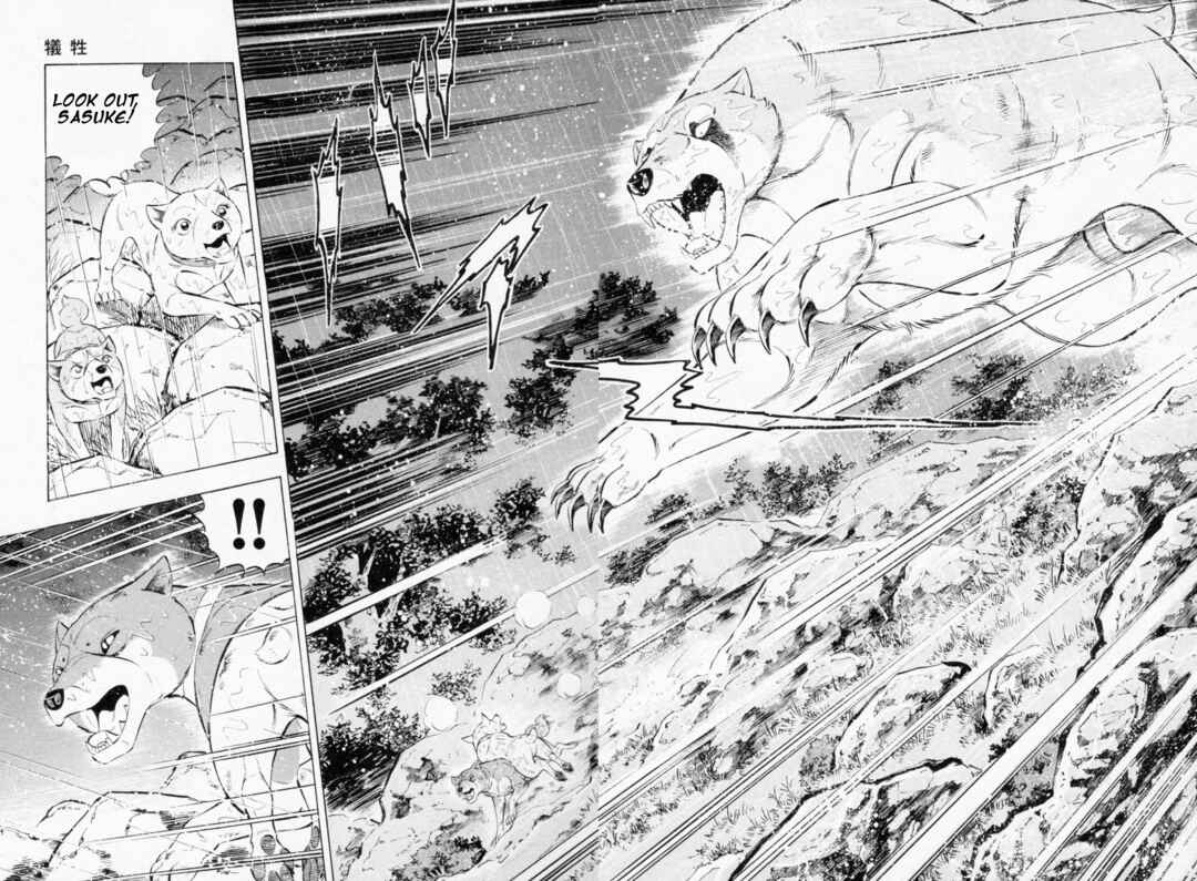 Chapter 459 - Page 2