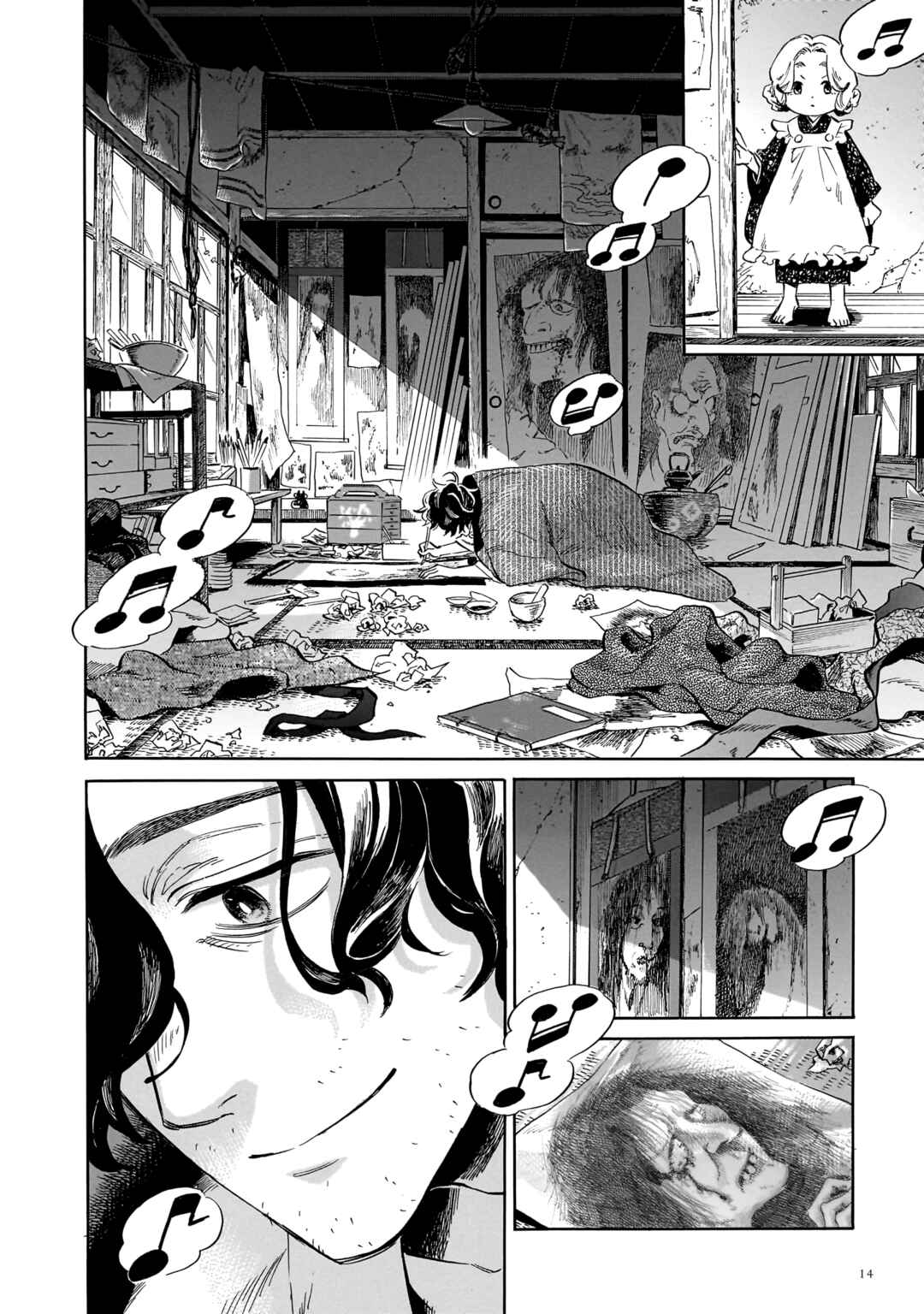 Chapter 1 - Page 14