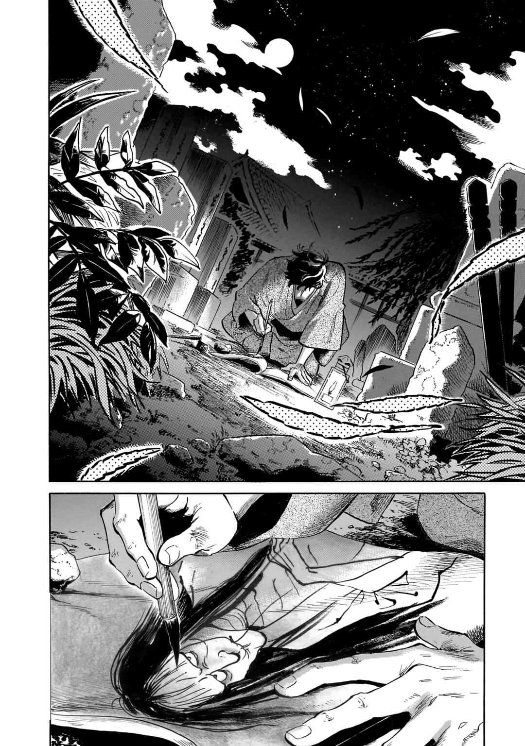 Chapter 1 - Page 6