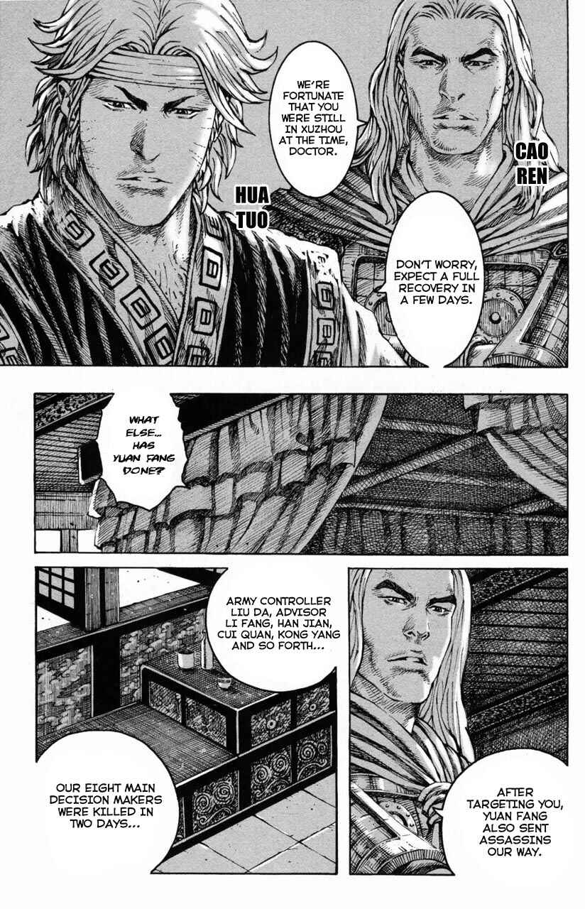 Chapter 287 - Page 7