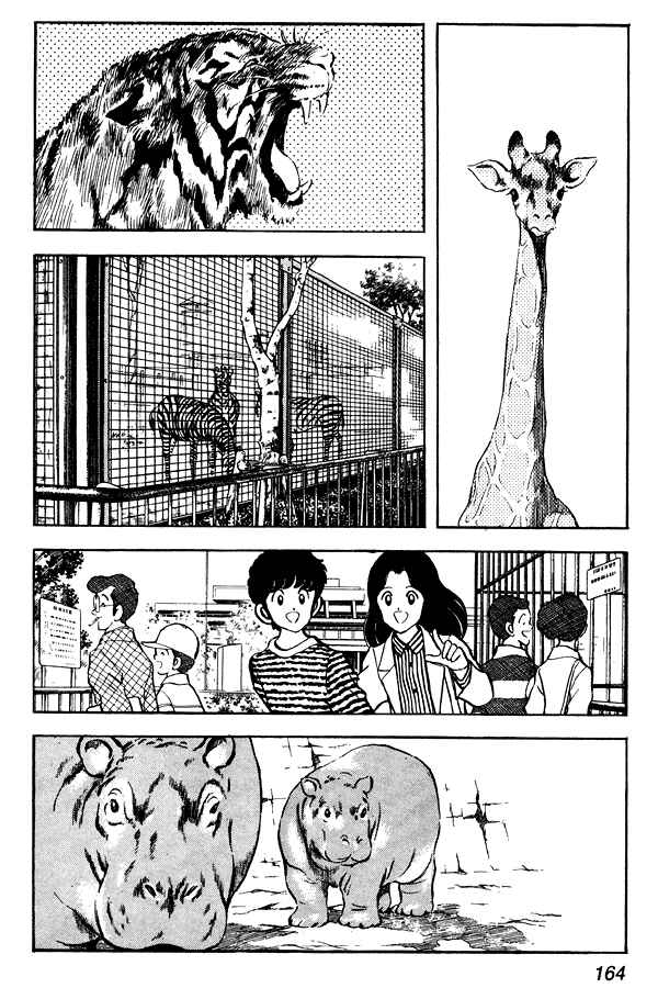 Chapter 61 - Page 2