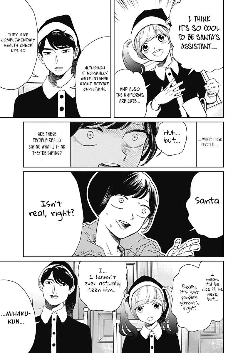 Chapter 2 - Page 11