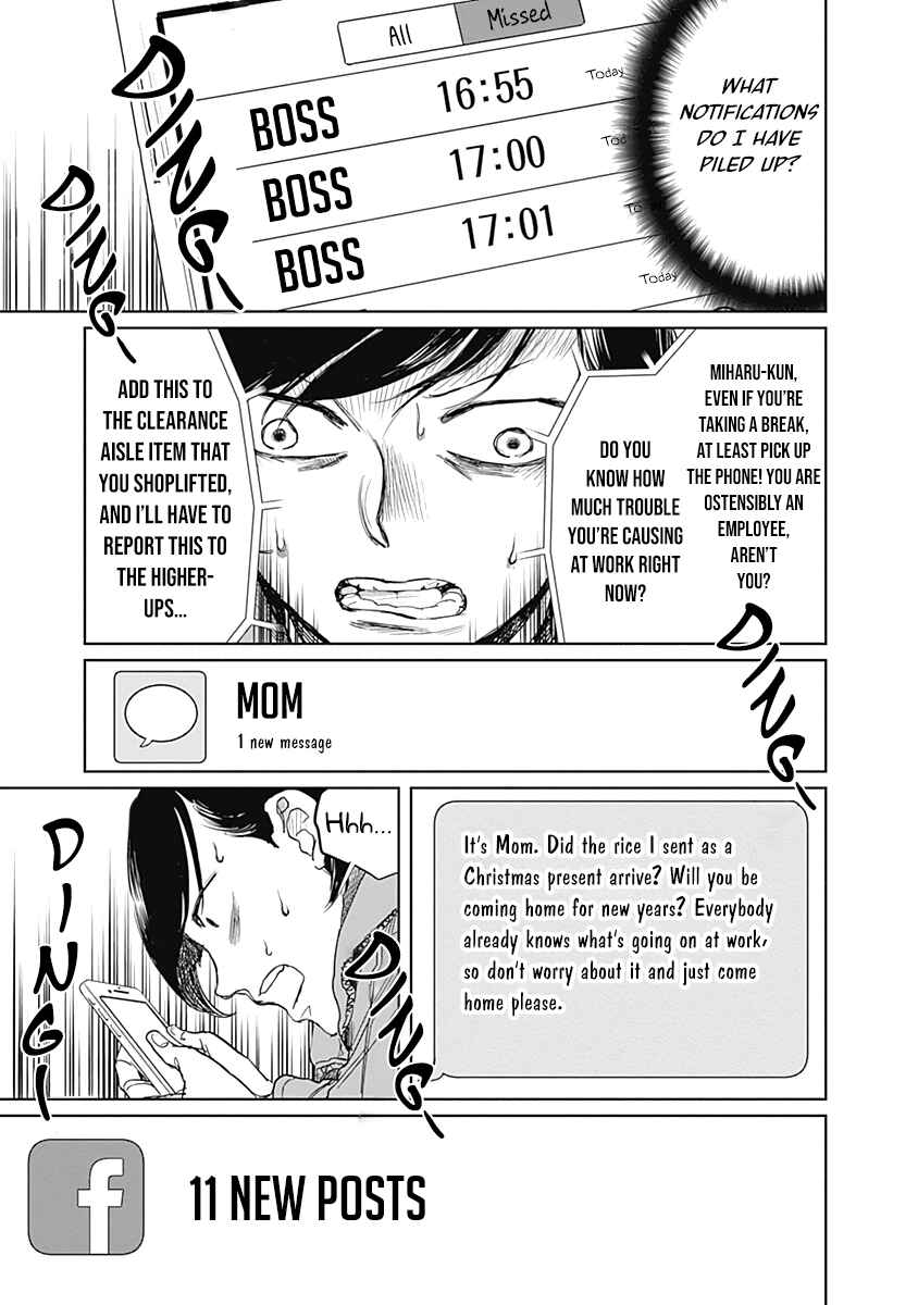 Chapter 2 - Page 17