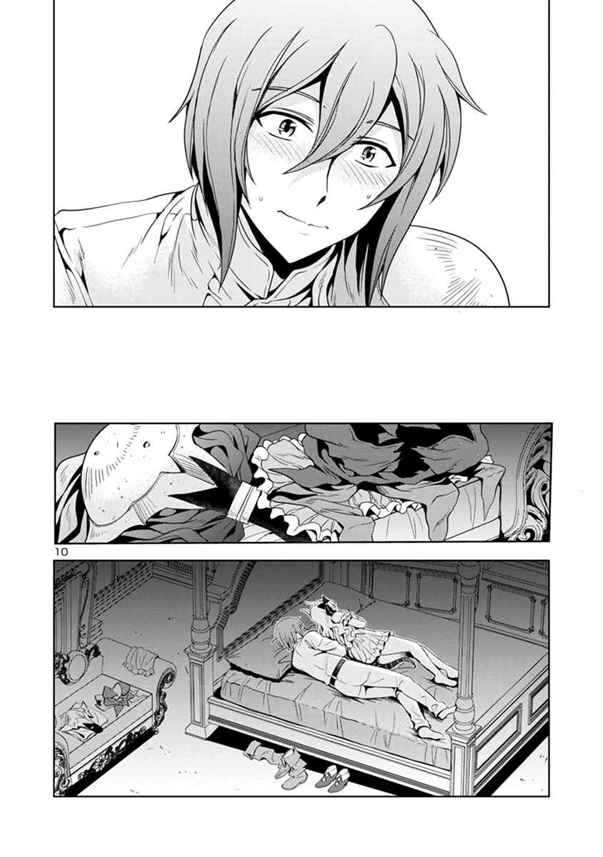 Chapter 37 - Page 11