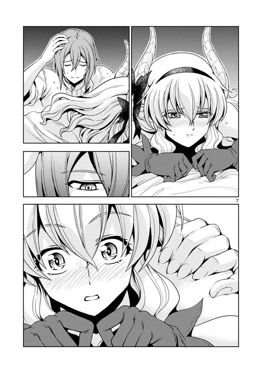 Chapter 37 - Page 8
