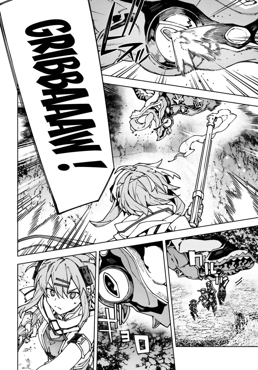 Chapter 17.1 - Page 12