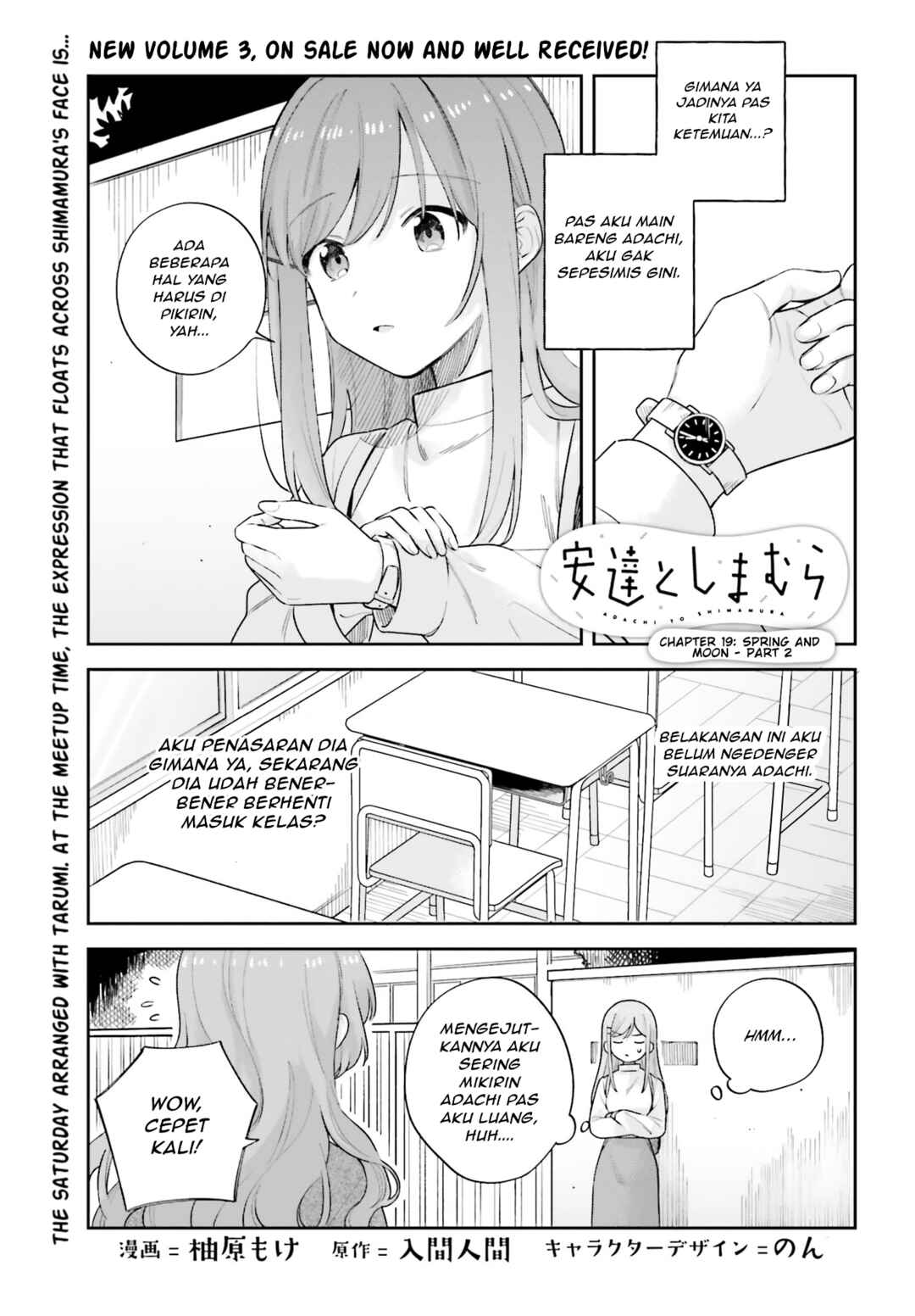 Chapter 19.5 - Page 1