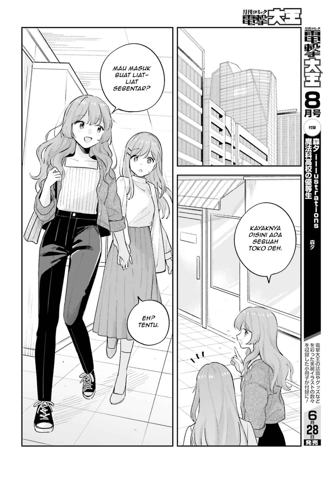 Chapter 19.5 - Page 12