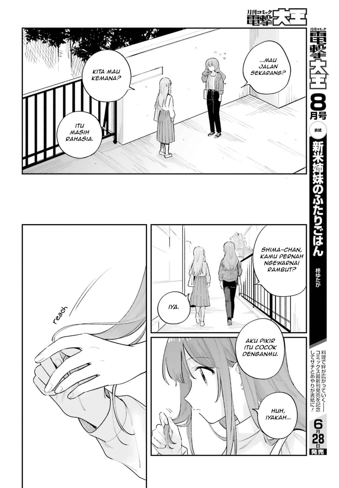 Chapter 19.5 - Page 4