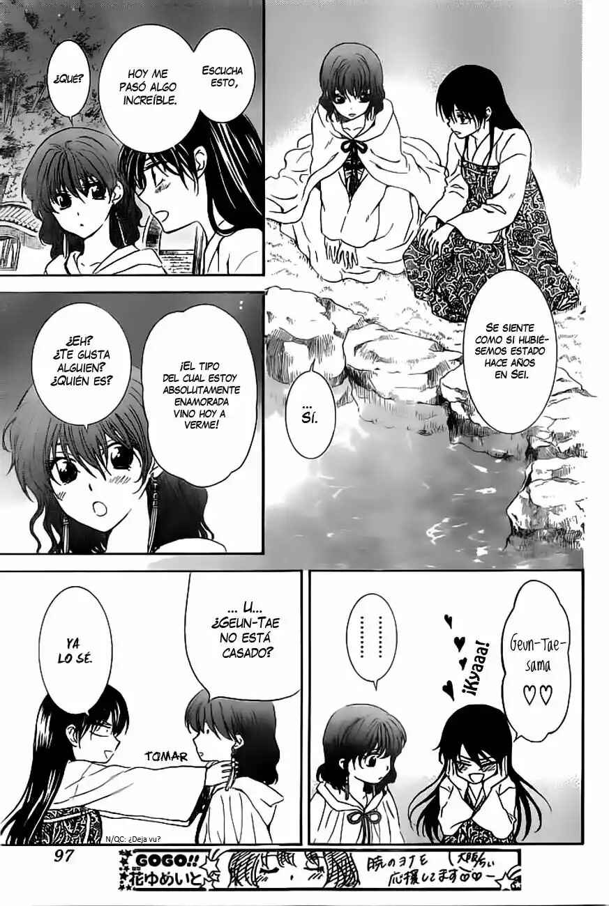 Chapter 124 - Page 23