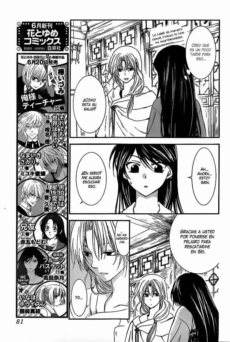 Chapter 124 - Page 7