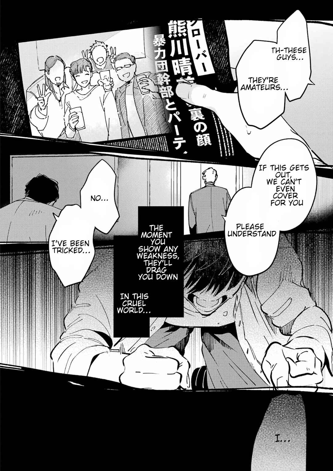 Chapter 1 - Page 12