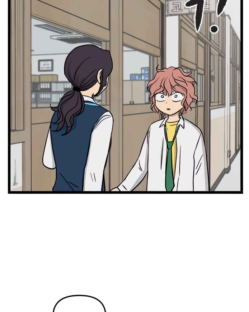Chapter 95 - Page 81