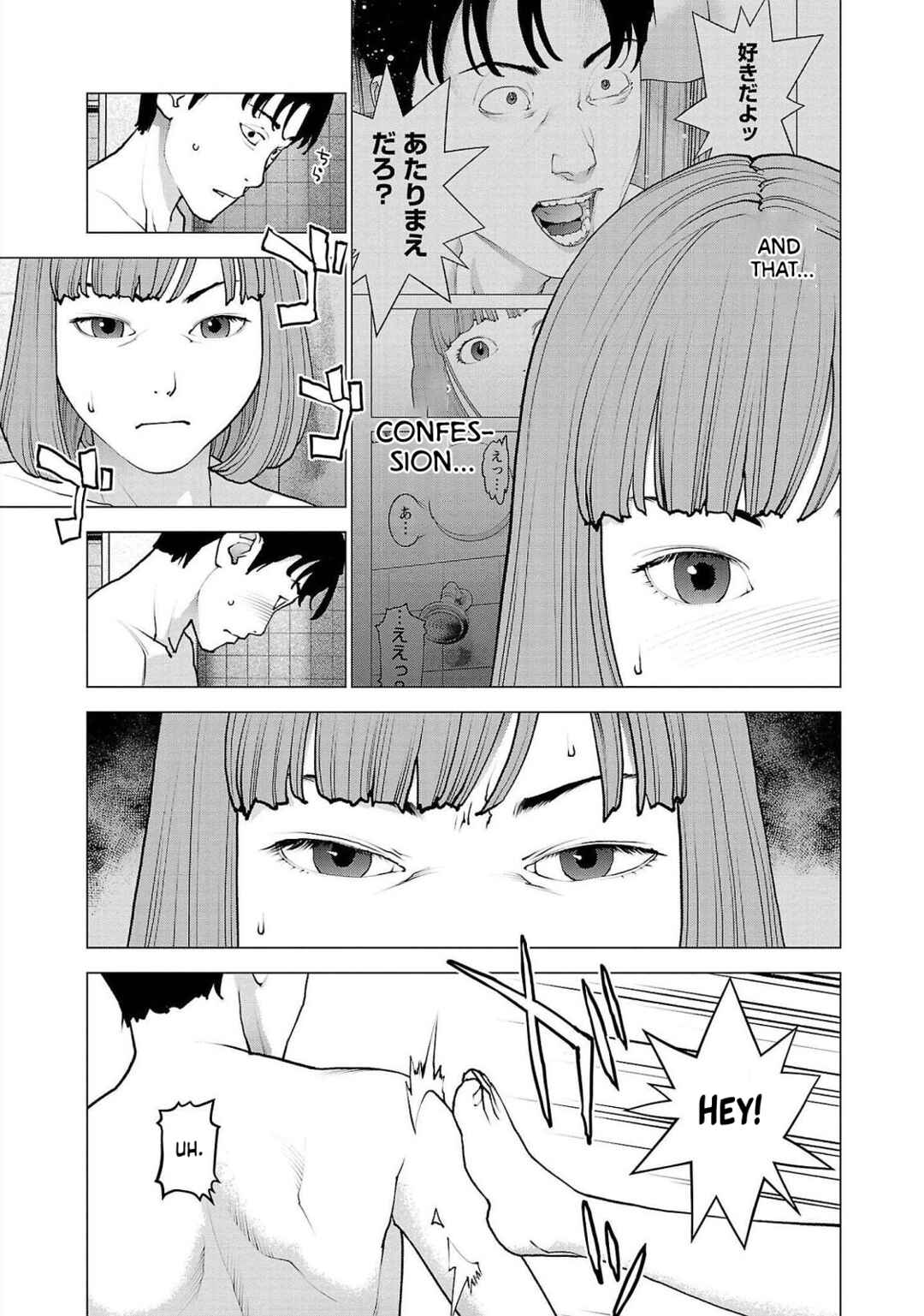 Chapter 130 - Page 15