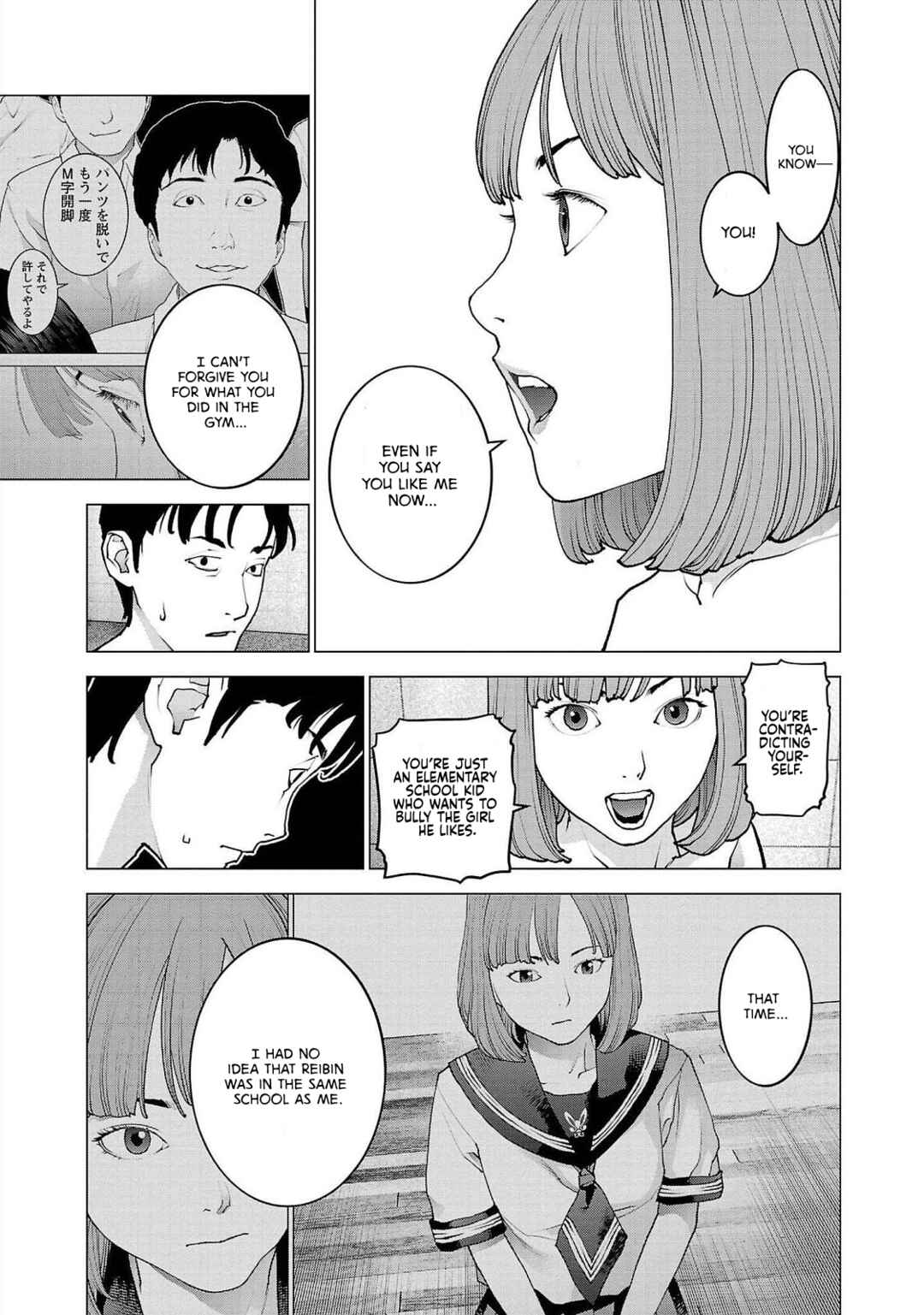 Chapter 130 - Page 17