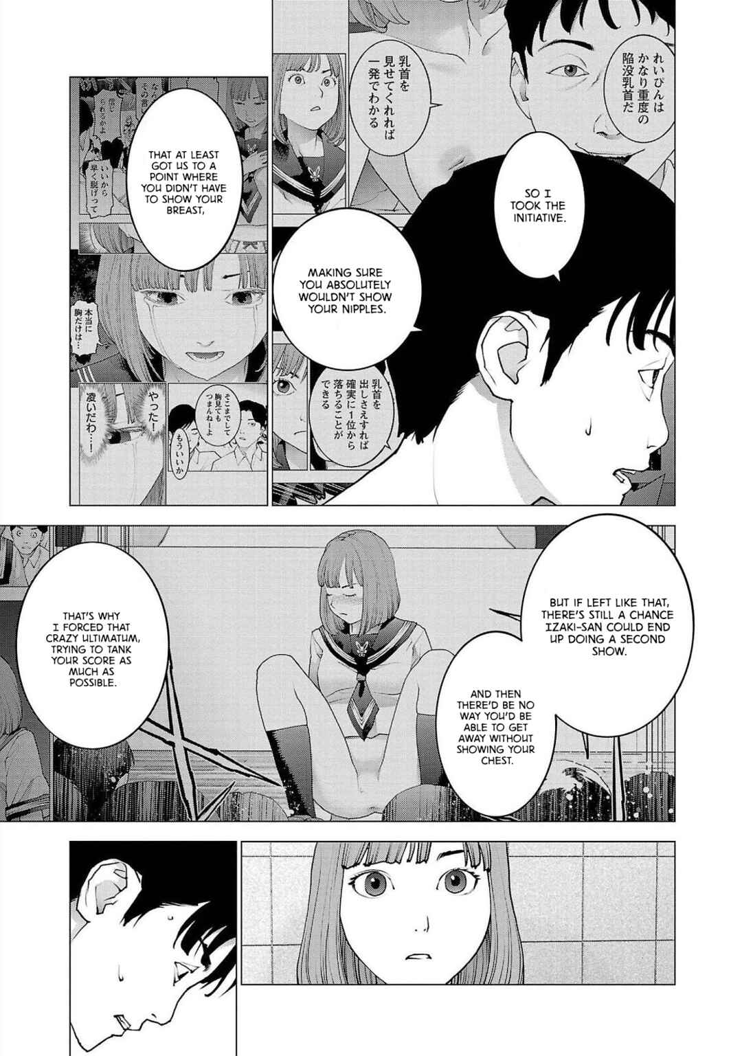 Chapter 130 - Page 19