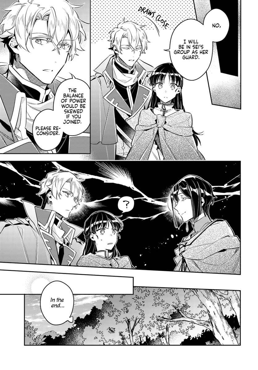 Chapter 21.1 - Page 3