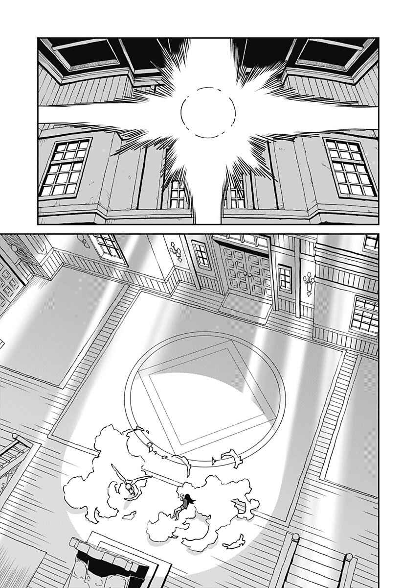 Chapter ? - Page 43