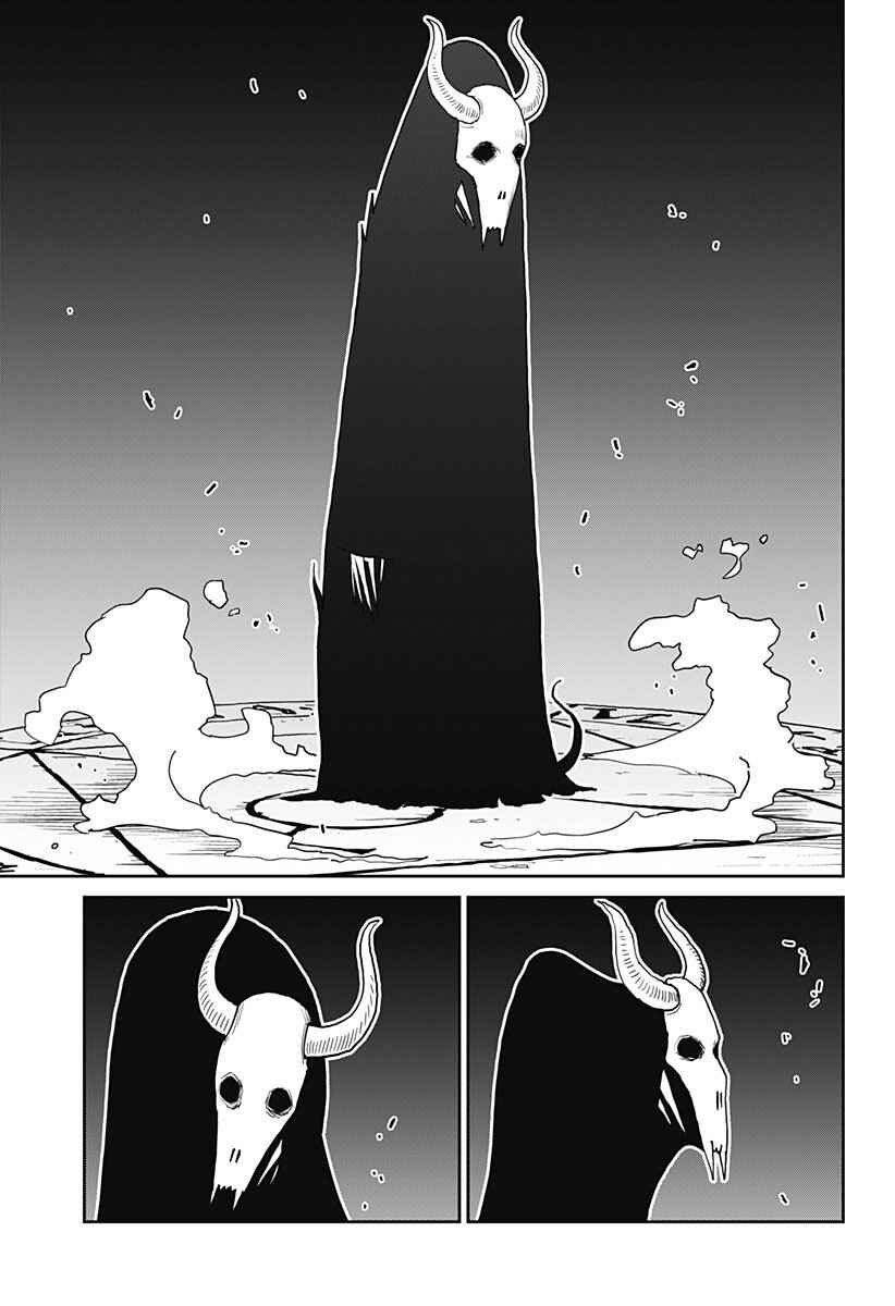 Chapter ? - Page 72