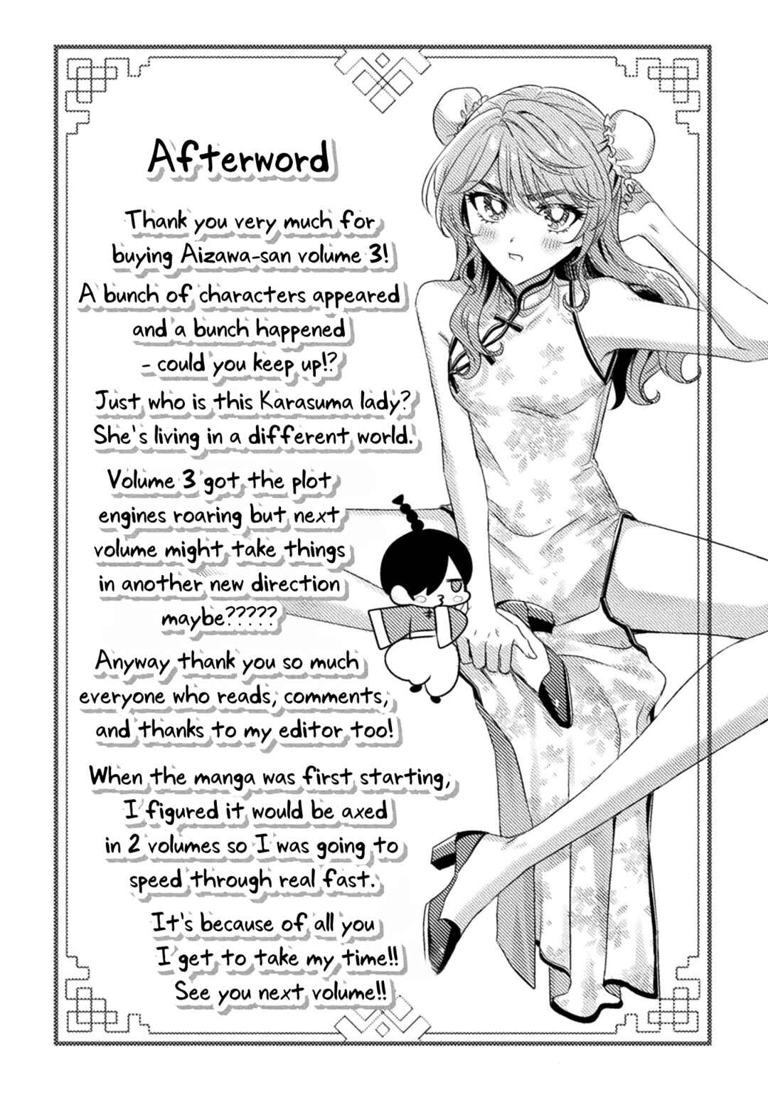 Chapter 17.5 - Page 15