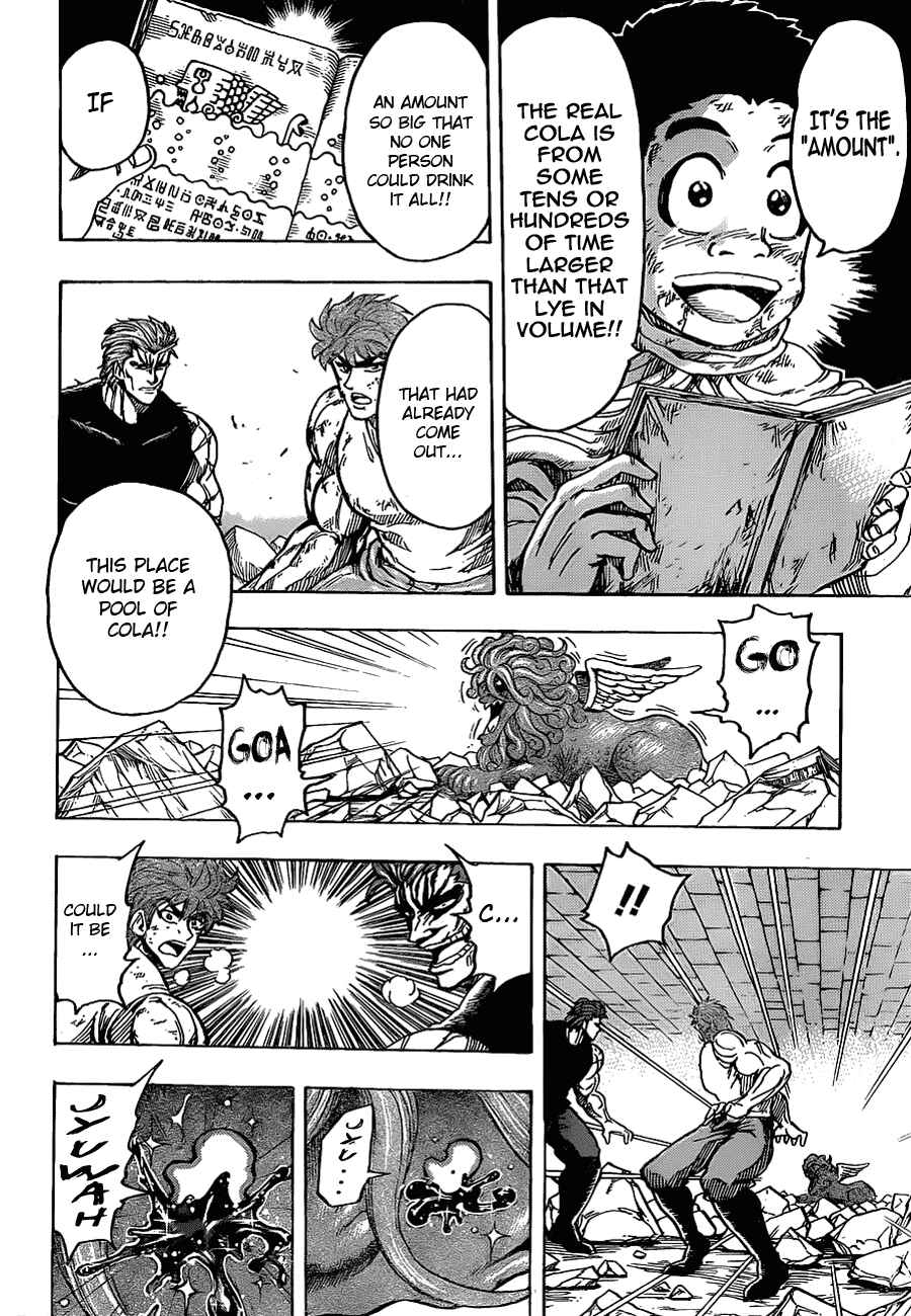 Chapter 141 - Page 13