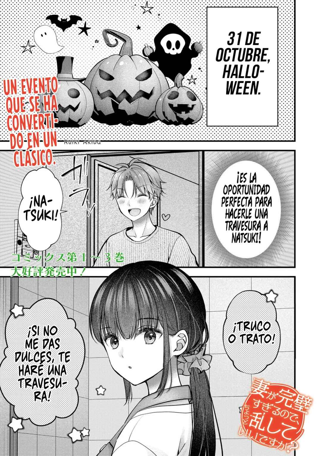 Chapter 25.5 - Page 3