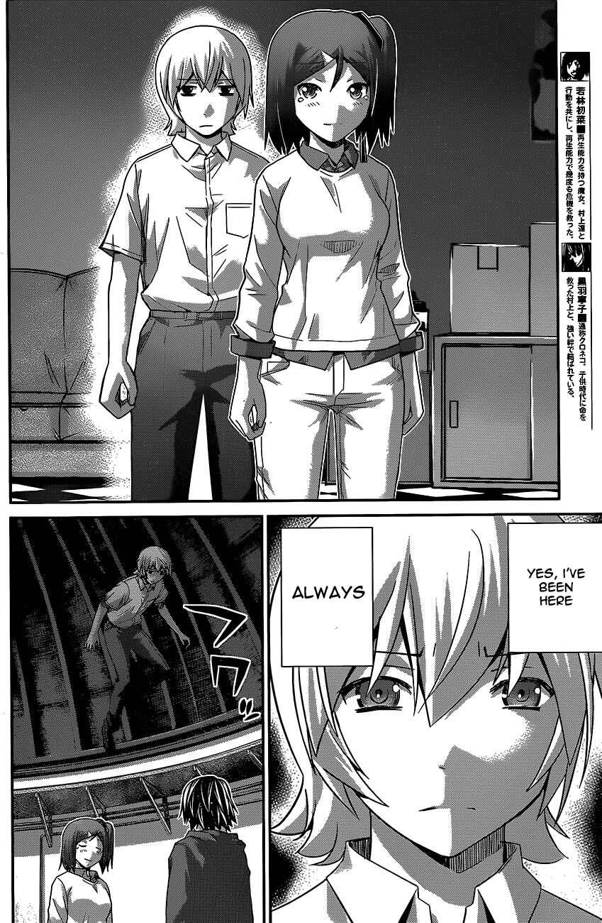 Chapter 181 - Page 11