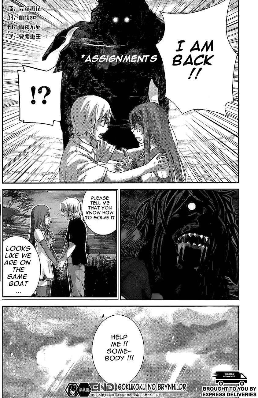 Chapter 181 - Page 25