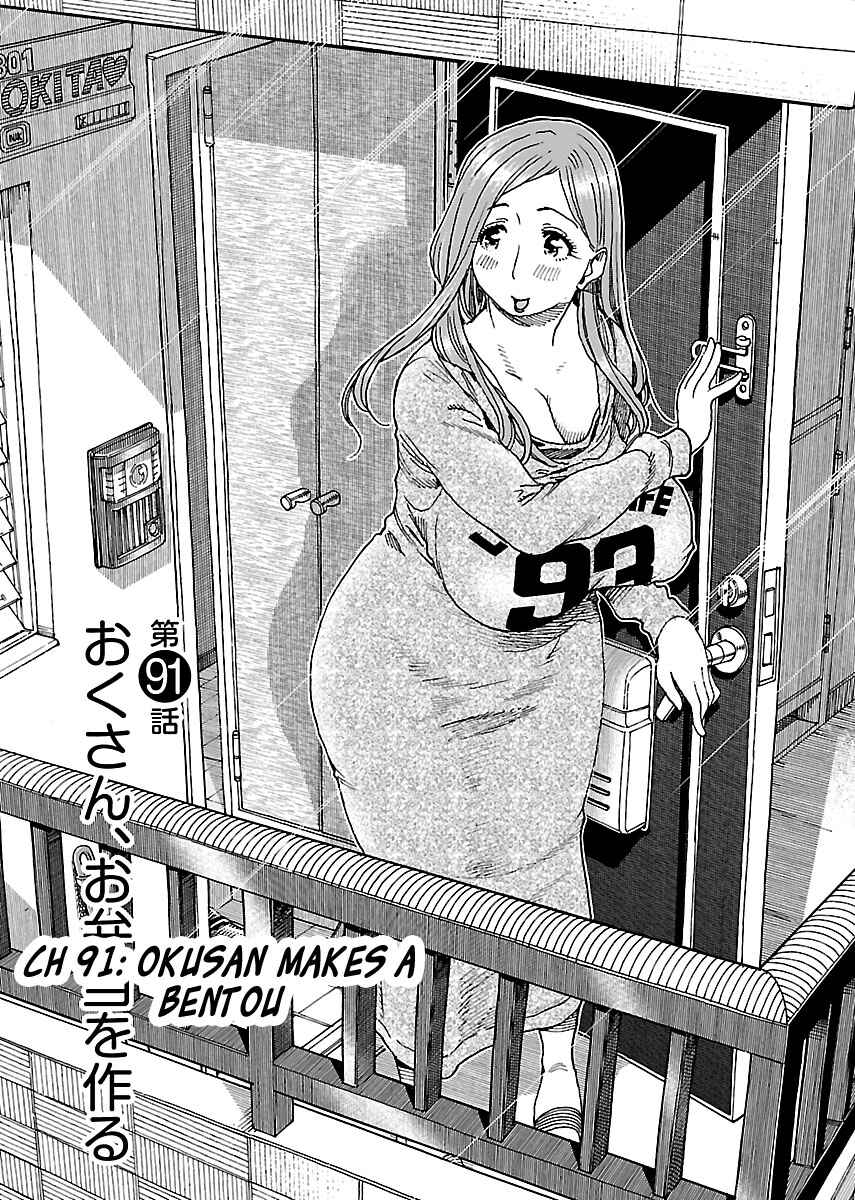 Chapter 91 - Page 6