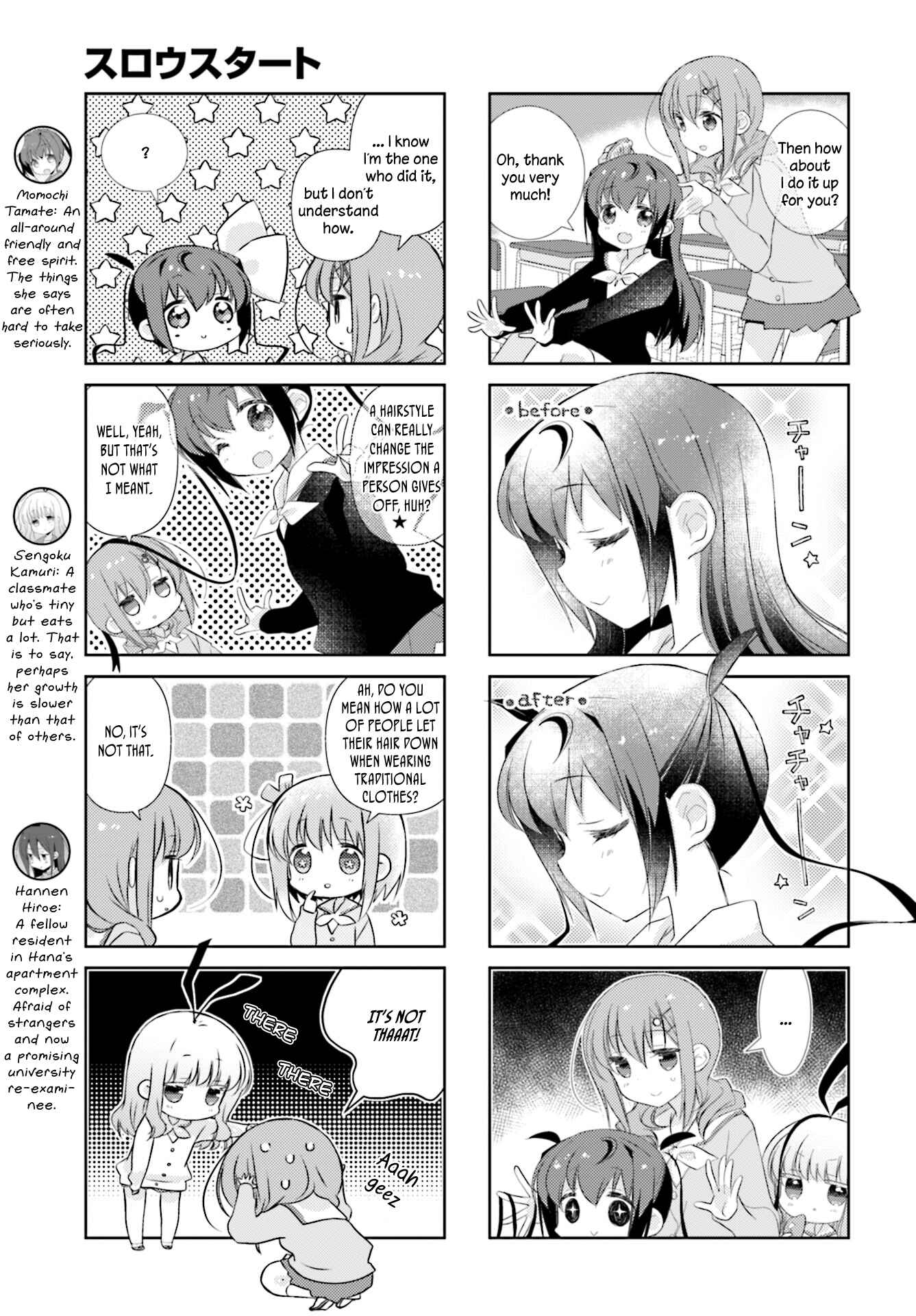 Chapter 81 - Page 3