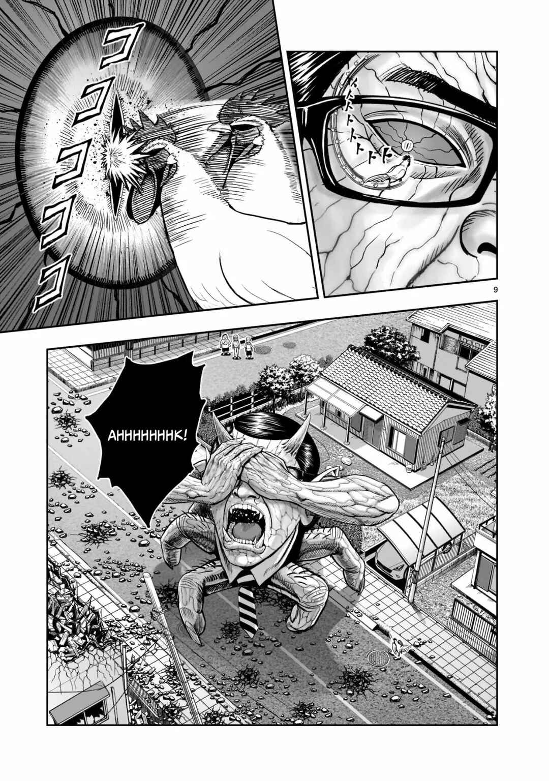 Chapter 2 - Page 10