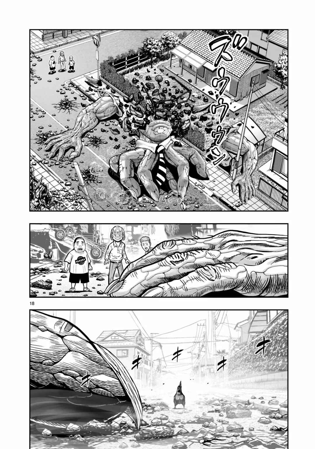 Chapter 2 - Page 19