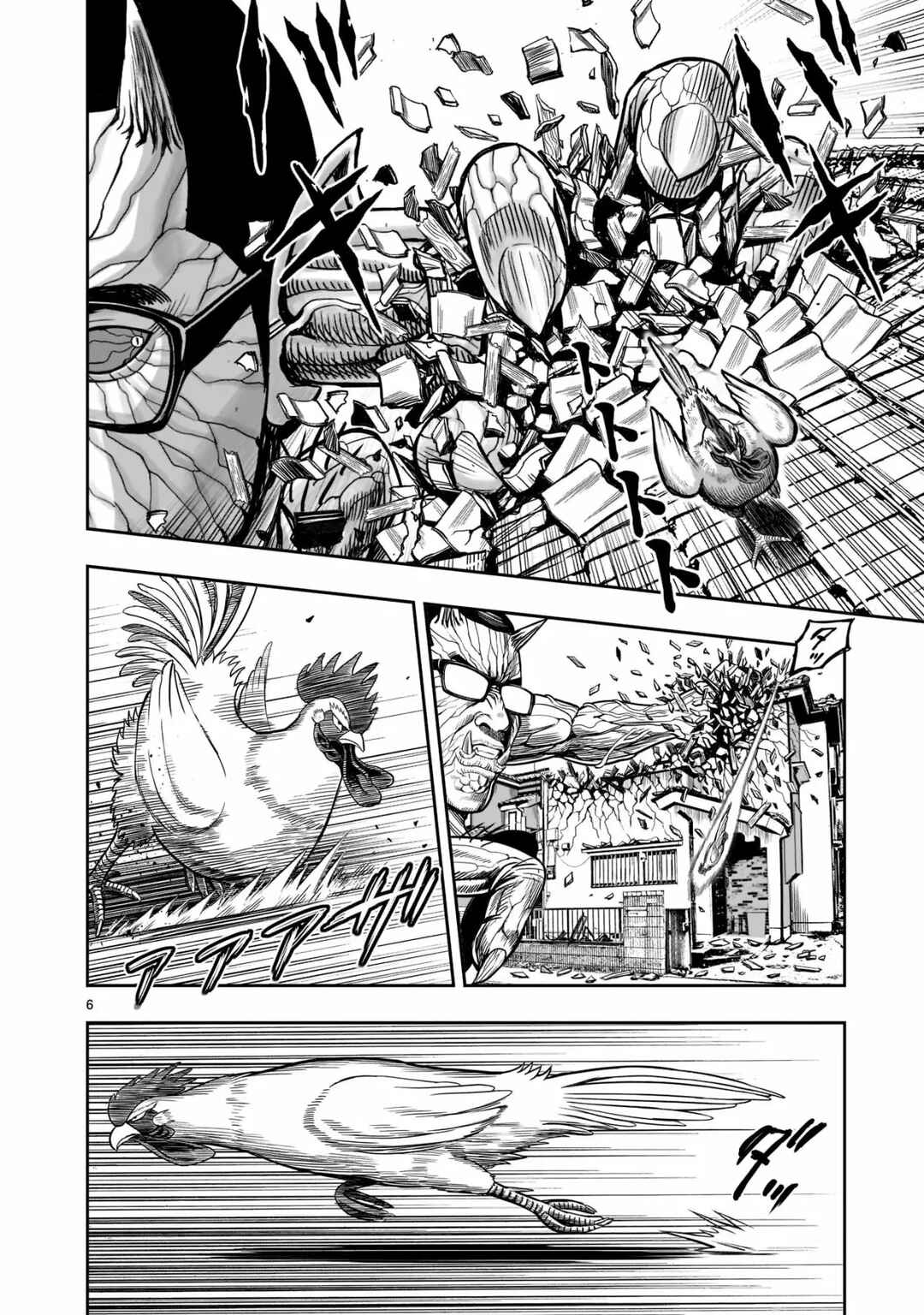 Chapter 2 - Page 7