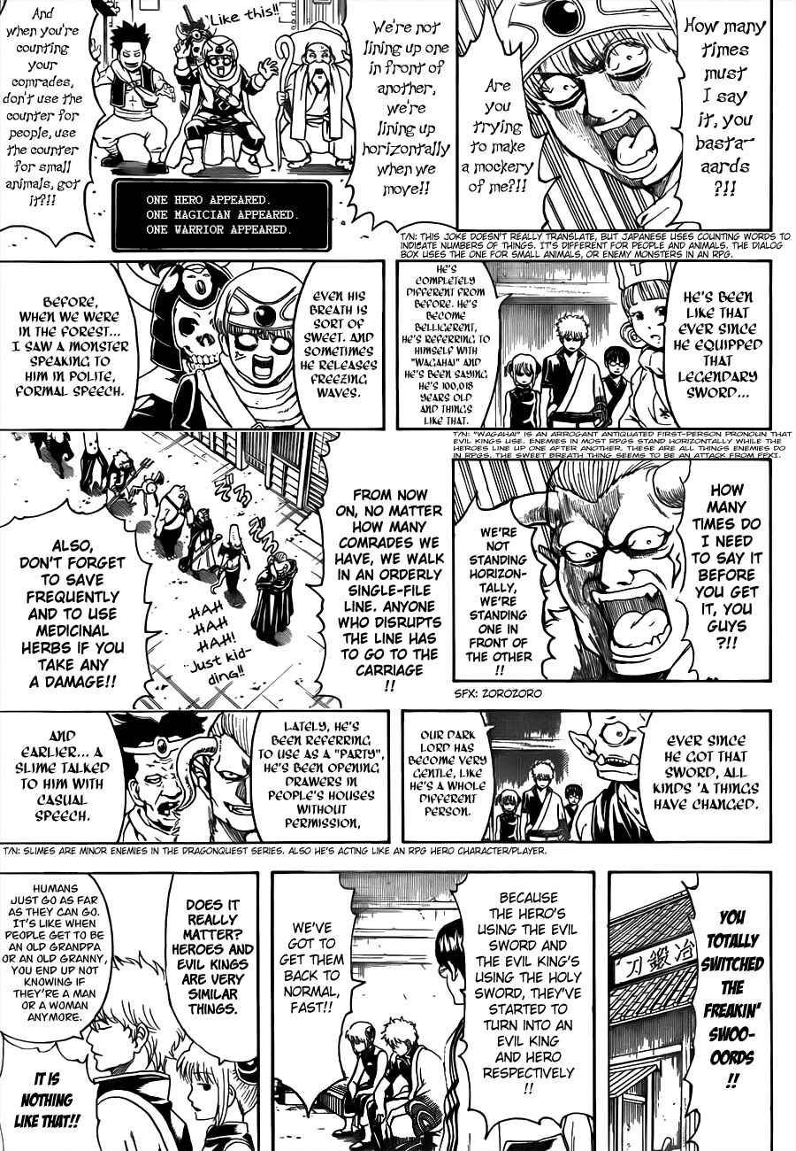 Chapter 497 - Page 13