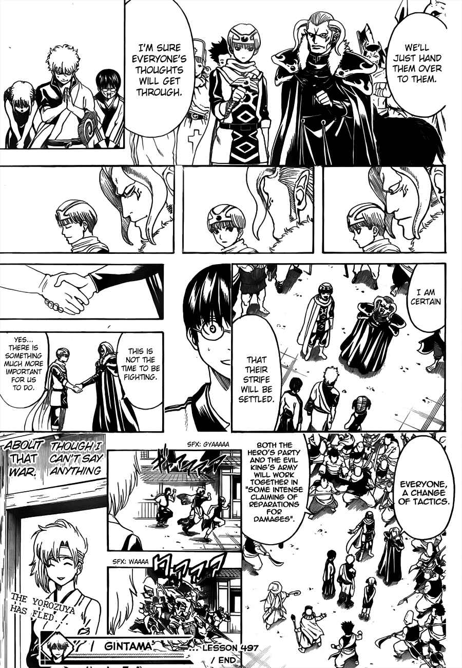 Chapter 497 - Page 17