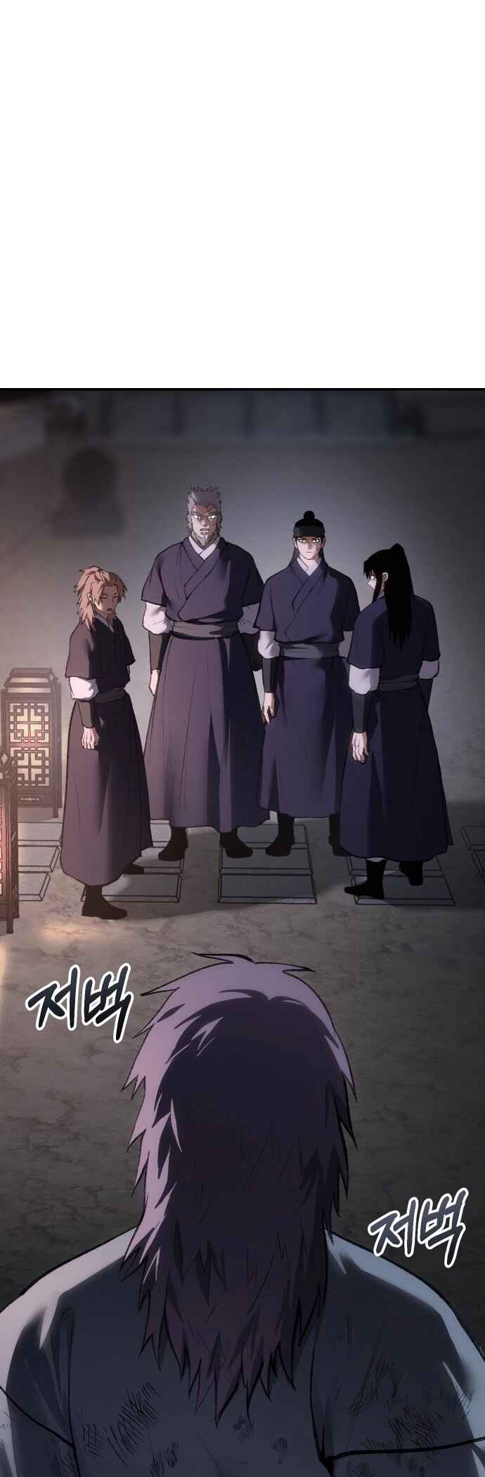 Chapter 52 - Page 2