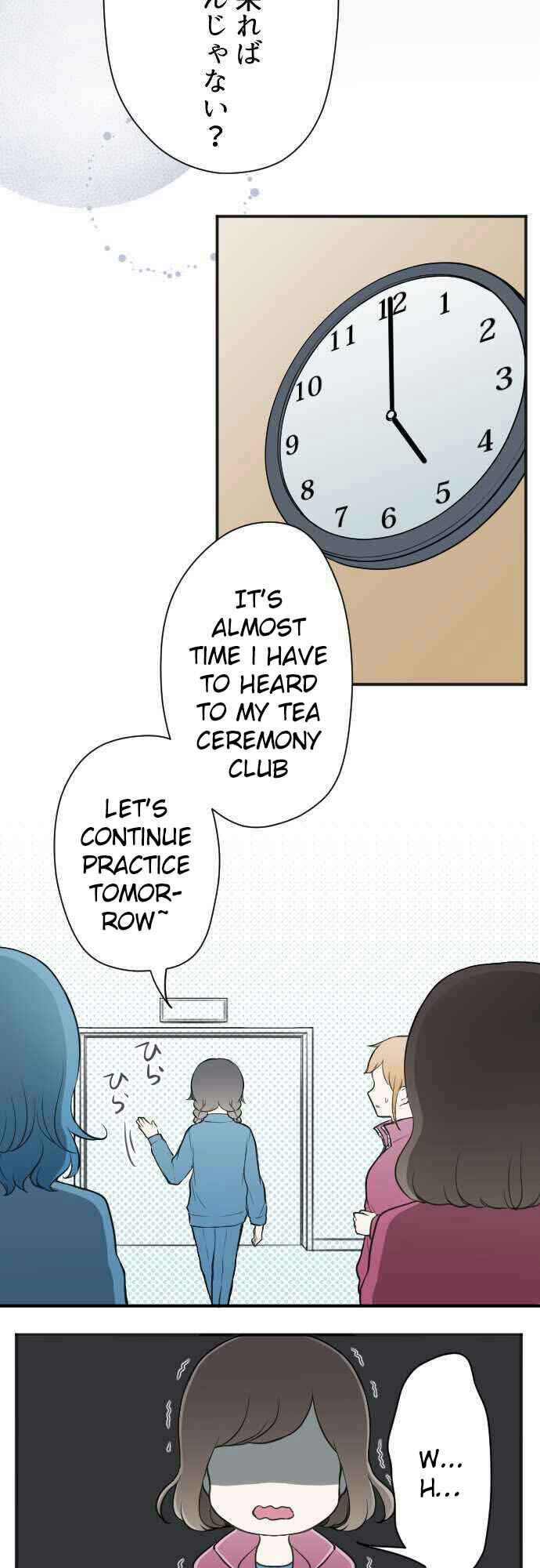 Chapter 83 - Page 5