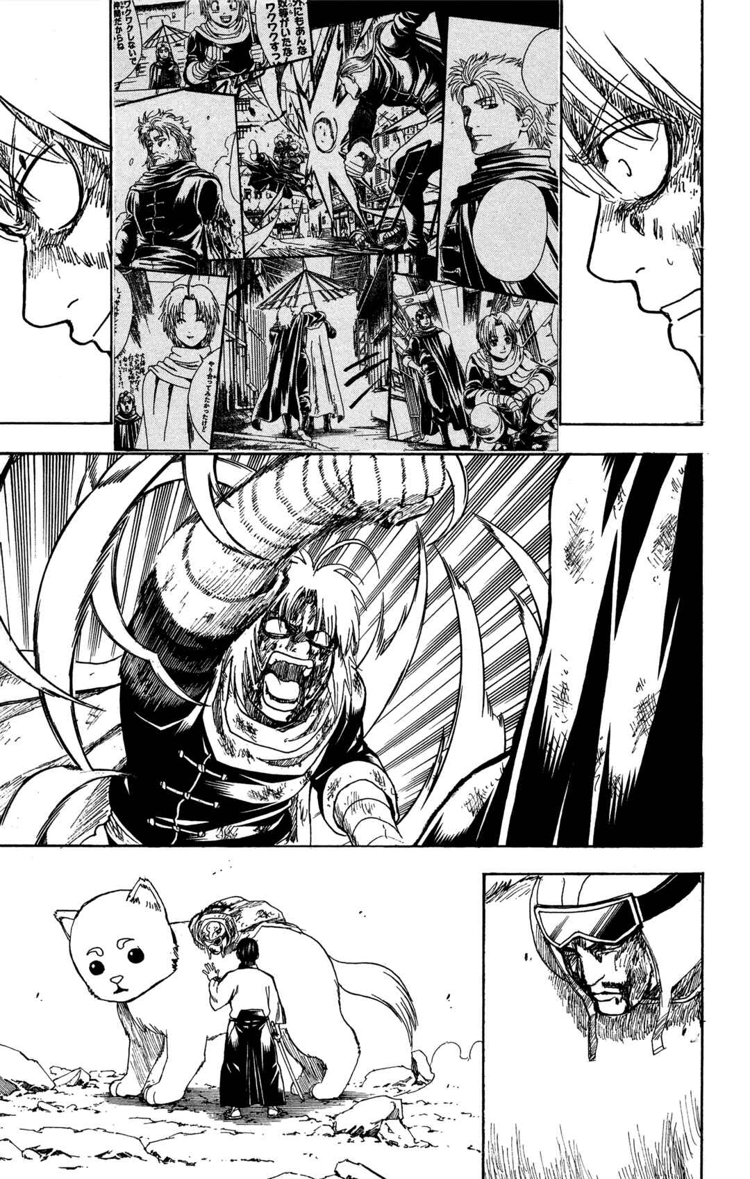 Chapter 587 - Page 17