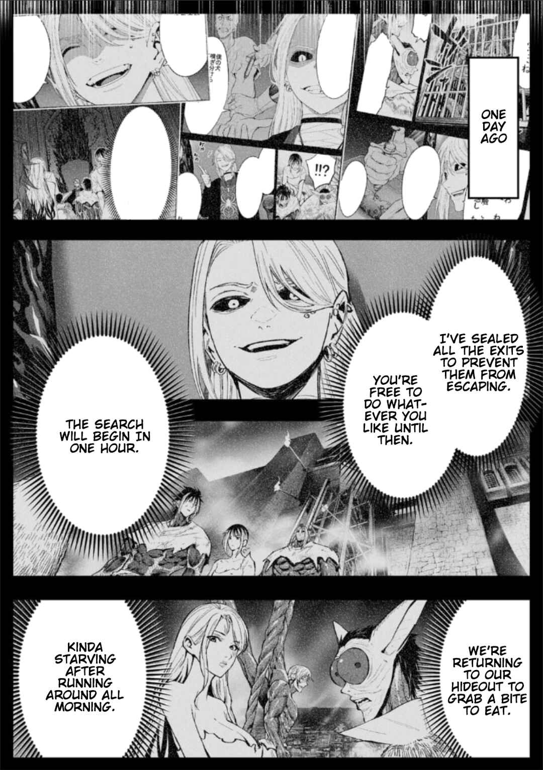 Chapter 81 - Page 4