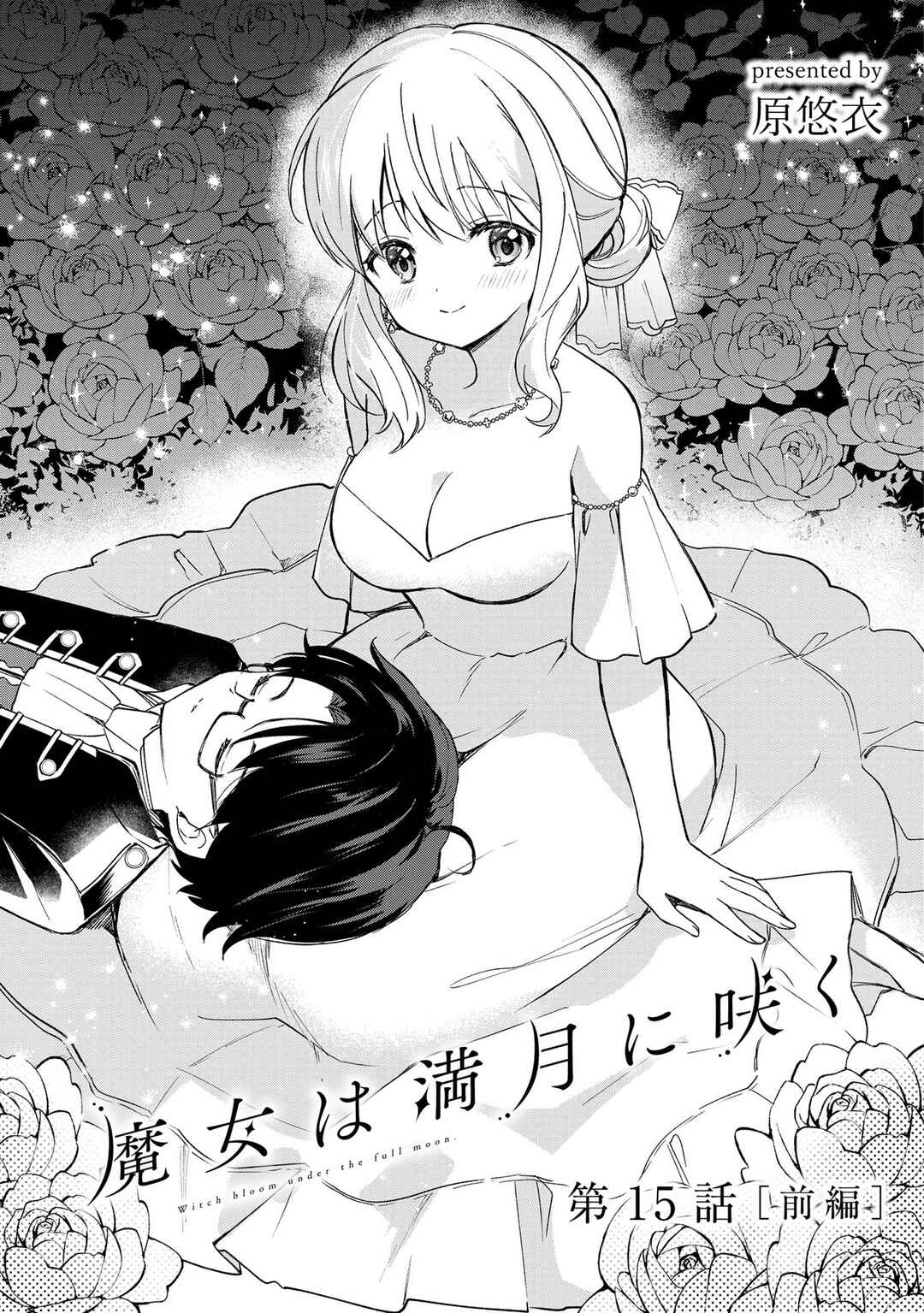 Chapter 15.1 - Page 1
