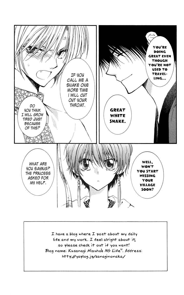 Chapter 18 - Page 6