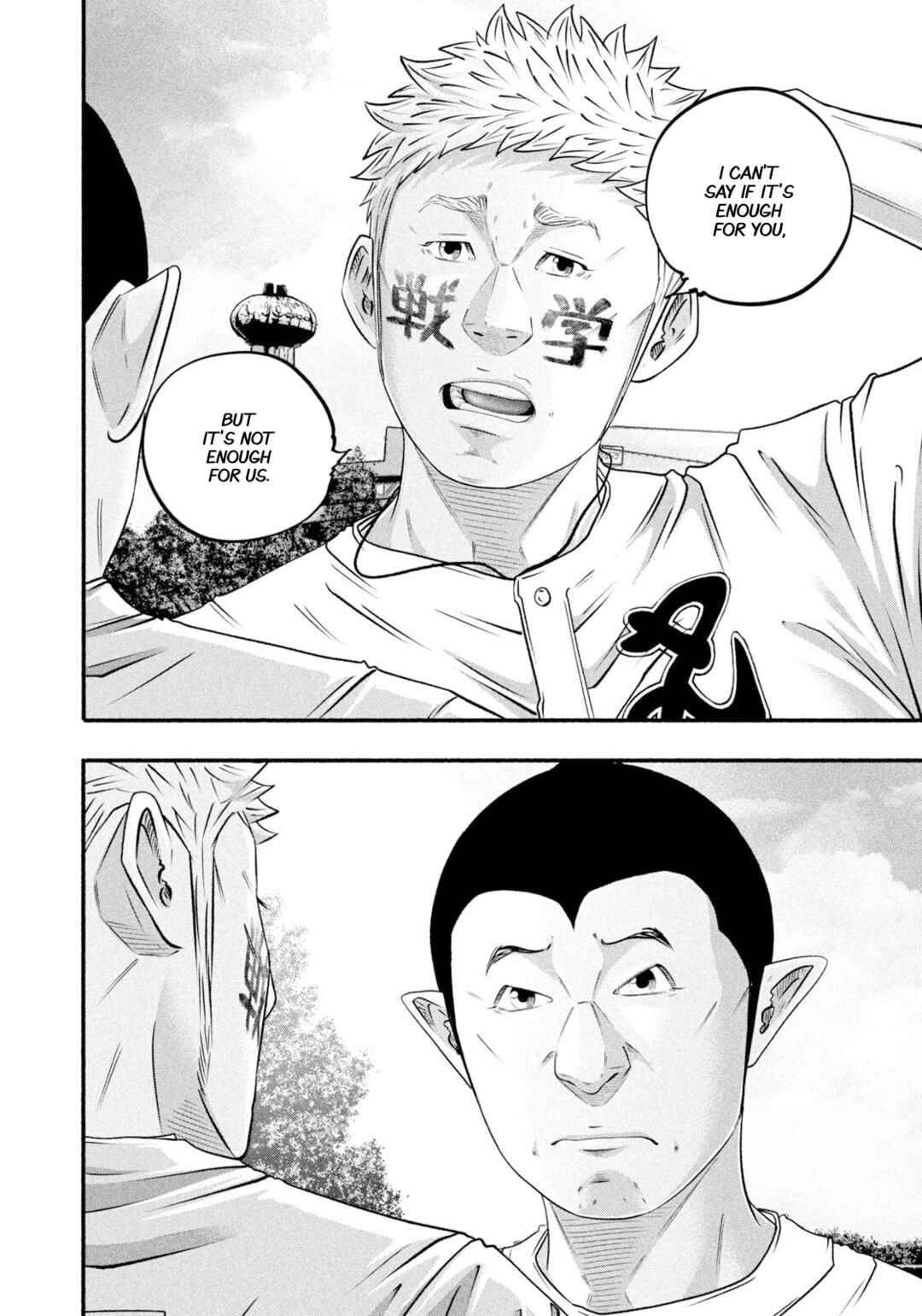 Chapter 470 - Page 12