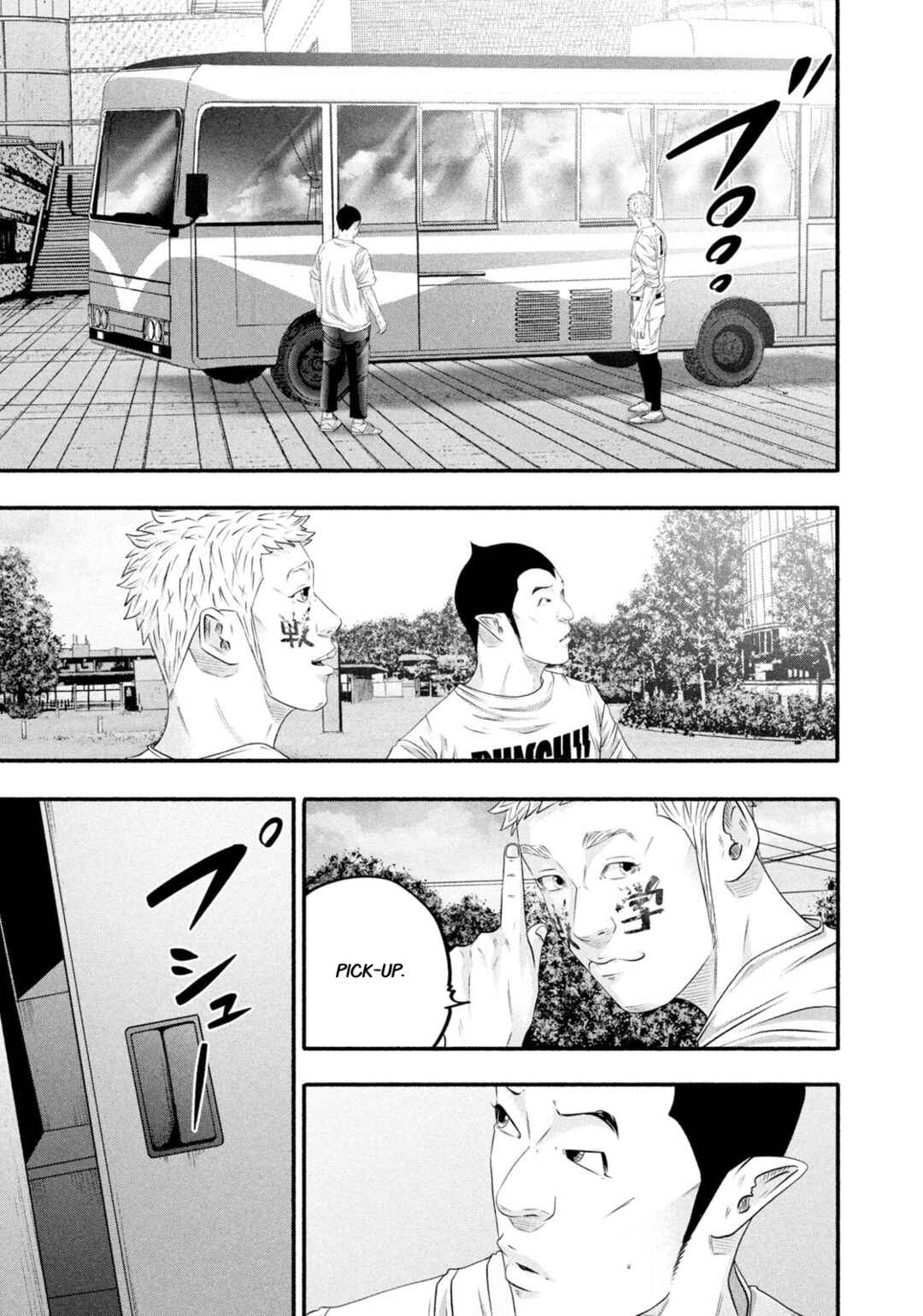 Chapter 470 - Page 13