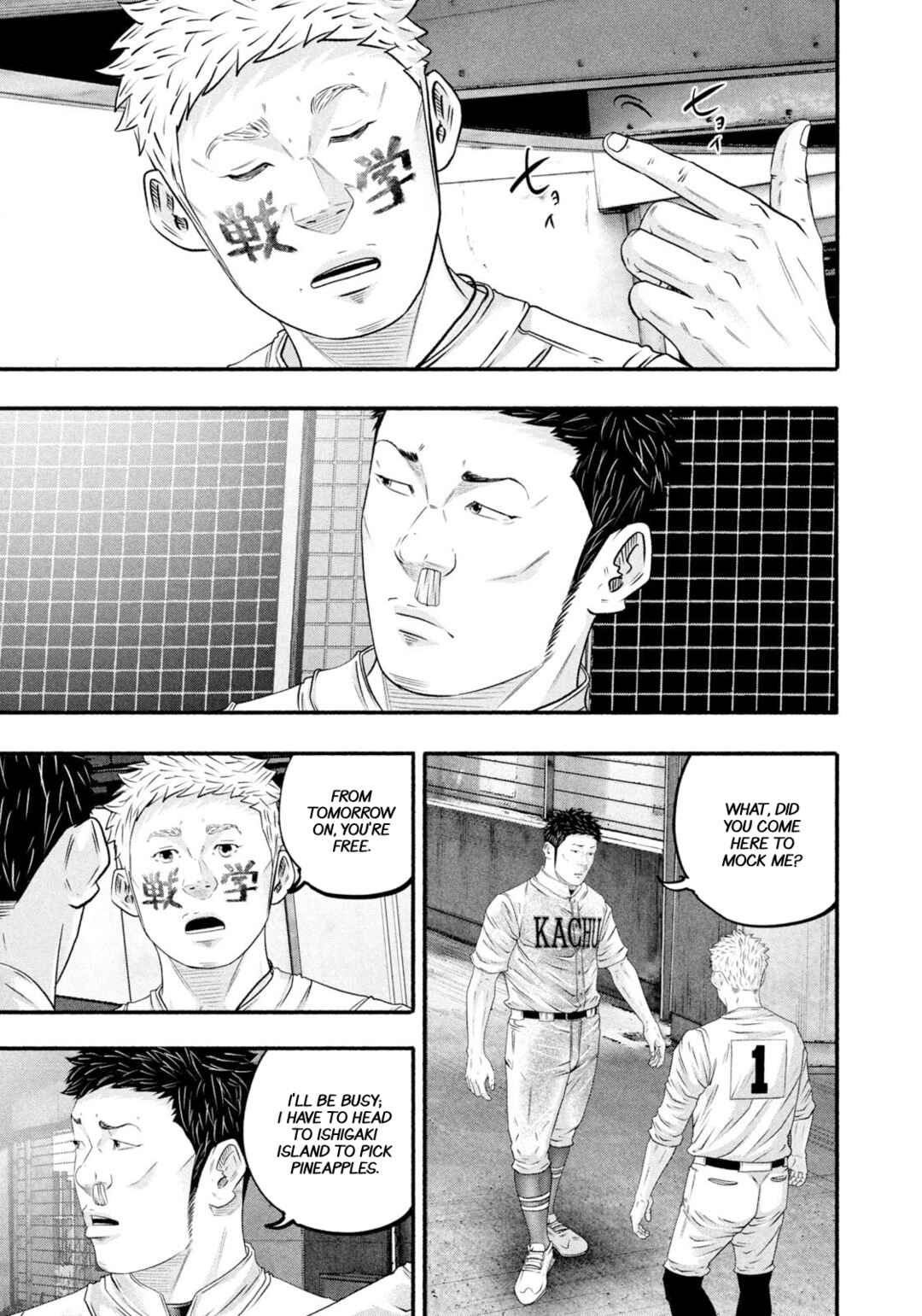 Chapter 470 - Page 5