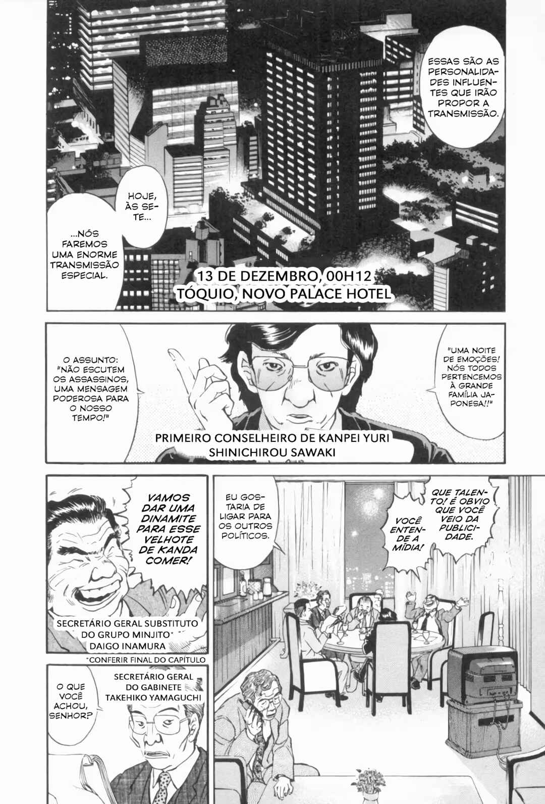 Chapter 57 - Page 3