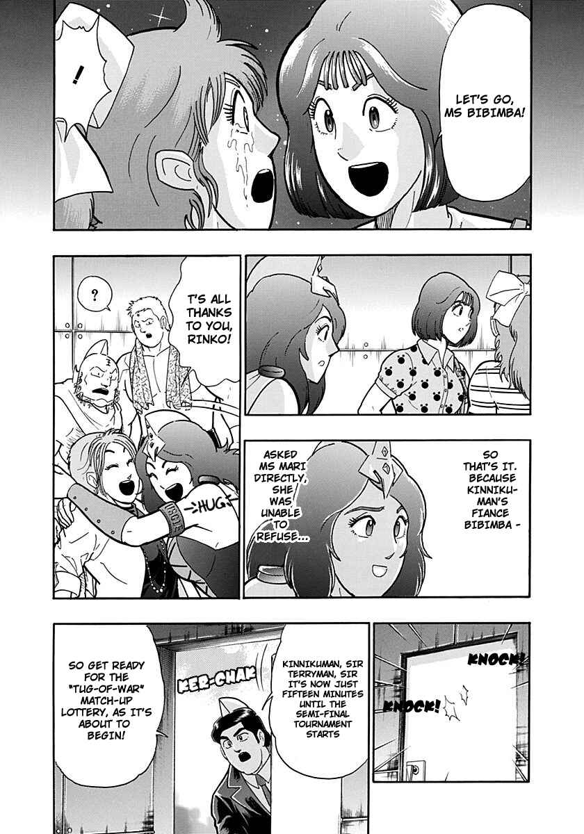 Chapter 195 - Page 13