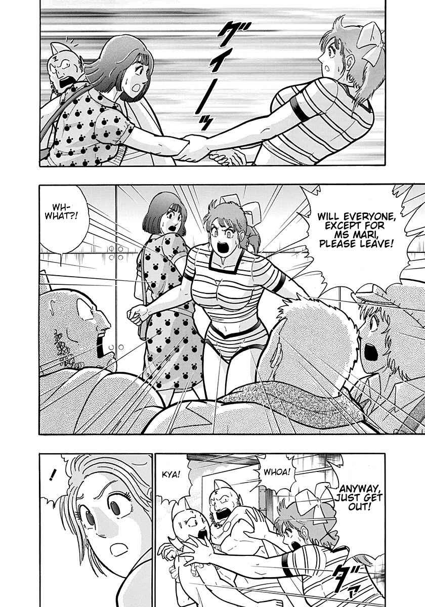 Chapter 195 - Page 16