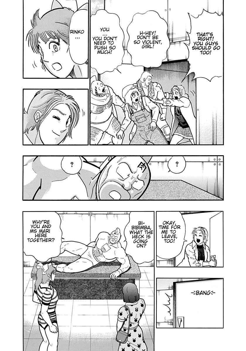 Chapter 195 - Page 17