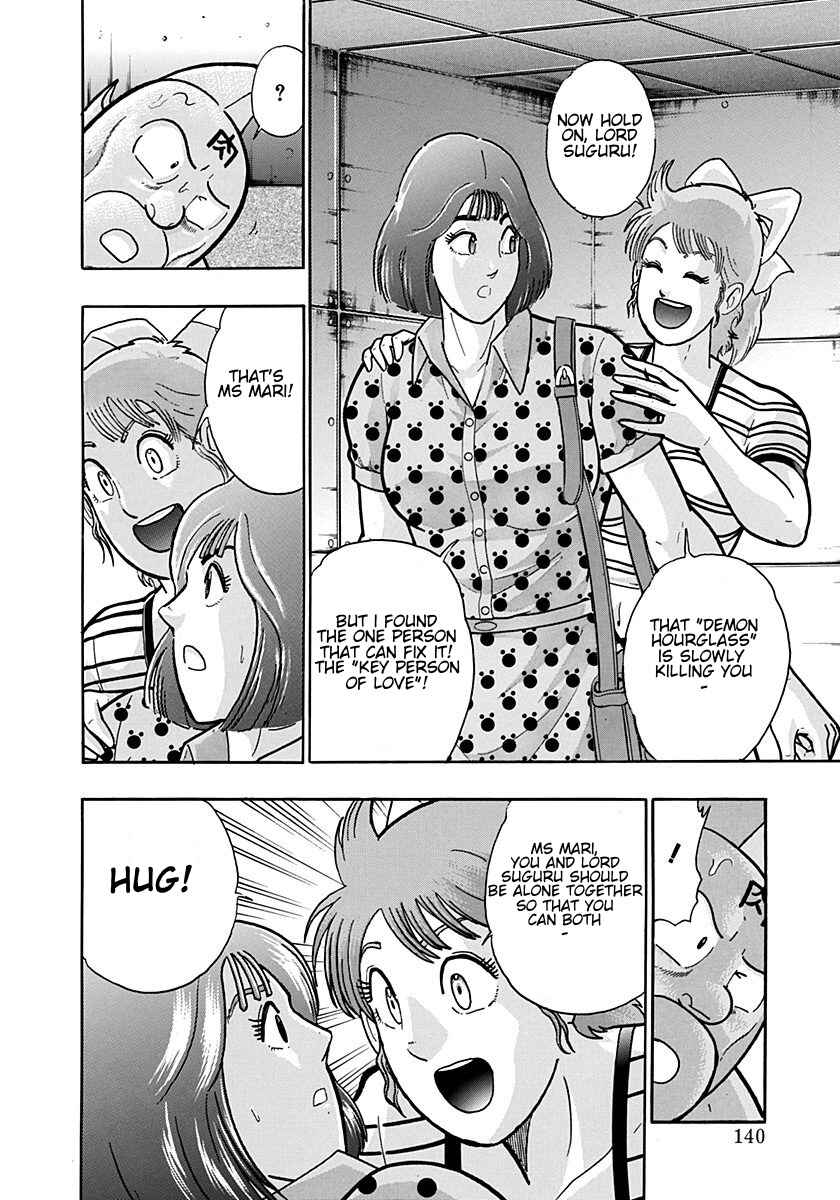 Chapter 195 - Page 18